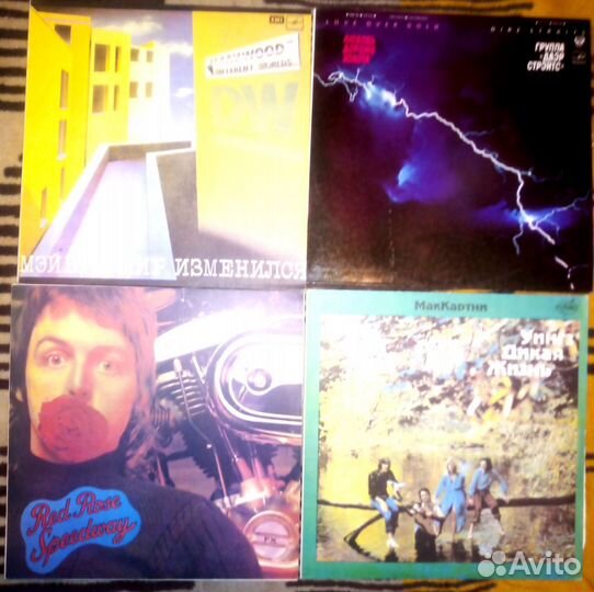 LP.виниловые пластинки