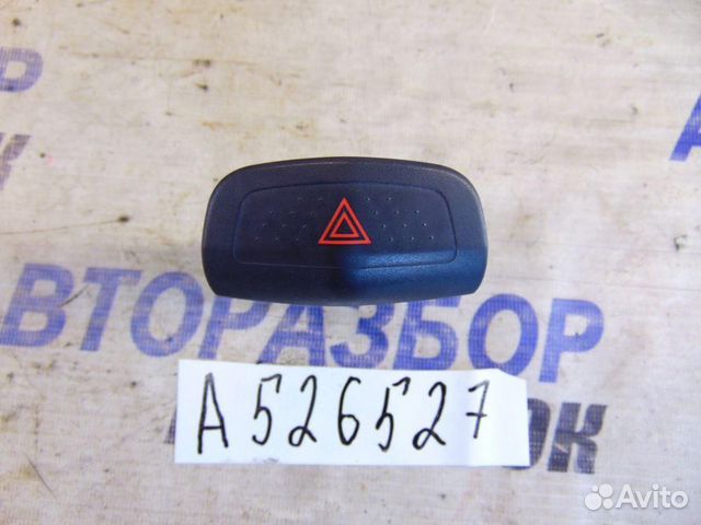 Кнопка аварийной сигнализации для Nissan Primera 3