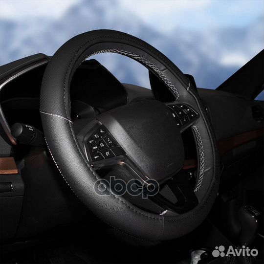 Оплетка из искусственной кожи с перфорацией Цвет –