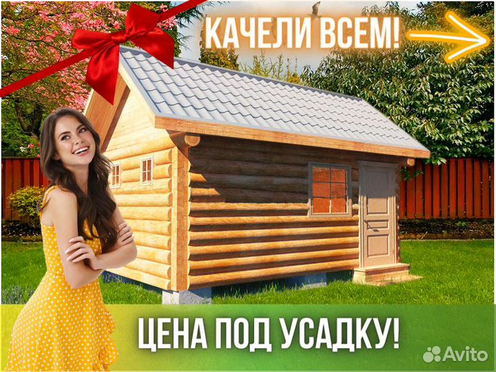 Сруб бани из бревна ручной рубки Не Бруса 6x4