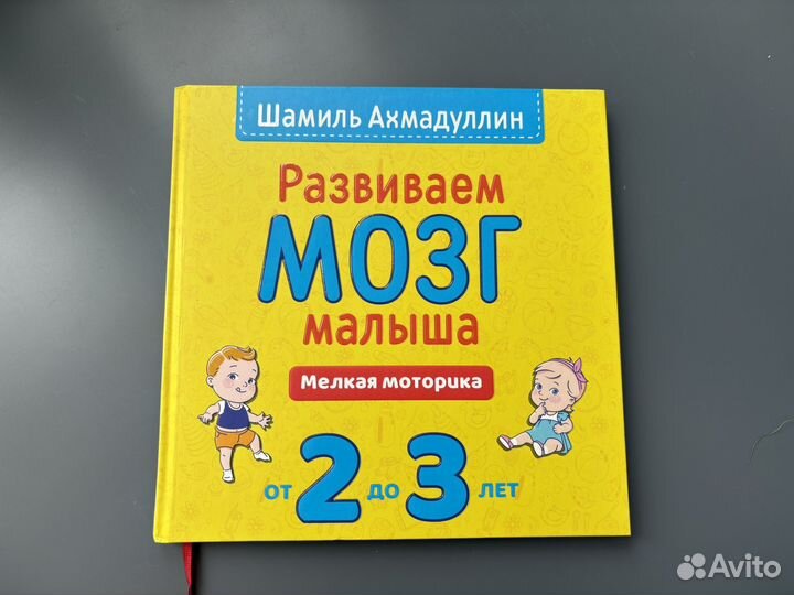 Книги Шамиля Ахмадулина