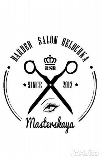 Парикмахер универсал