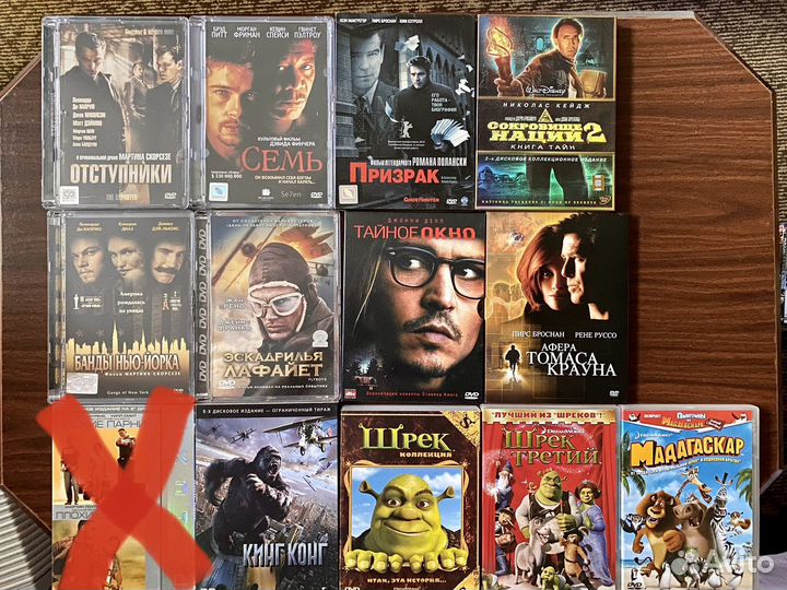 Фильмы на dvd
