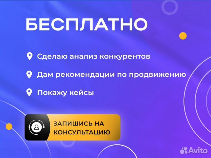 Обучение Авито / Наставничество