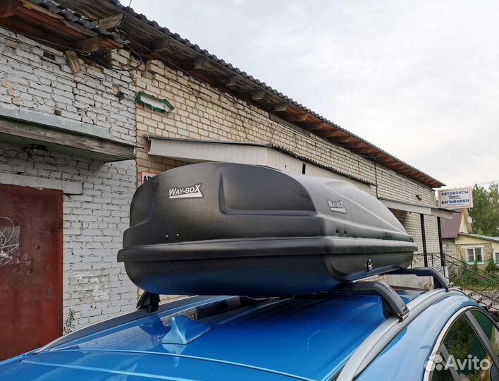 Автобокс 460 литров Way-box