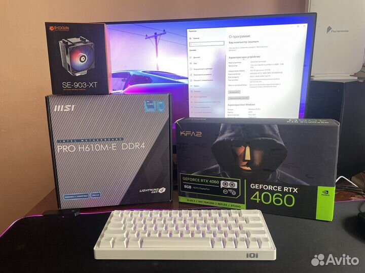 Игровой пк RTX4060
