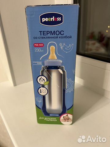 Новый детский термос