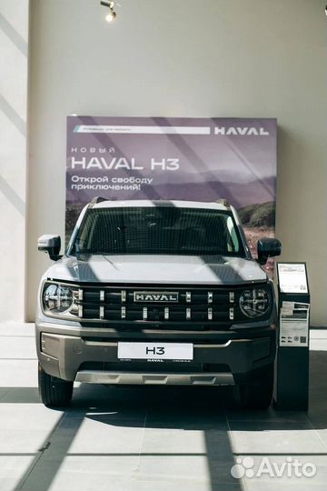 HAVAL H3 1.5 AMT, 2024