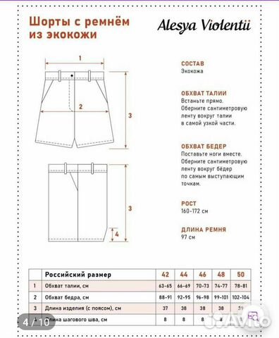 Шорты женские кожаные черные из экокожи