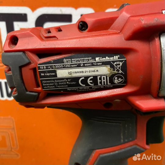 Шуруповерт Einhell TE-CD 18/2