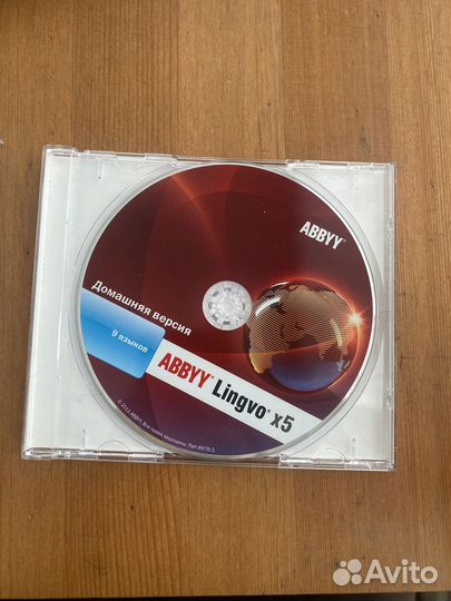Abbyy lingvo x5