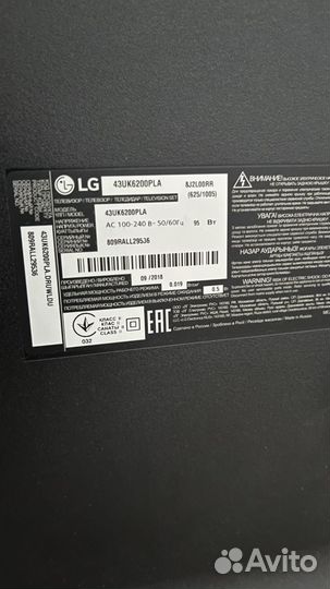 Телевизор на запчасти