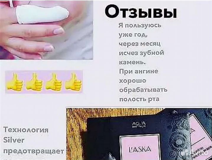 Спонж для чистки зубов Гринвей