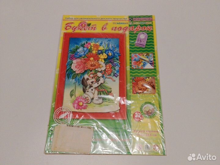 Набор для творчества. Изготовление декора Ростомер