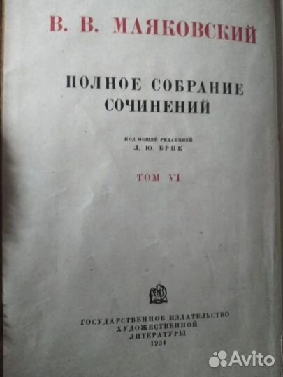 Антикварная книга