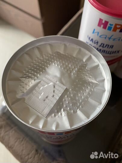 Чай для лактации