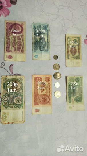 Старые Денежки