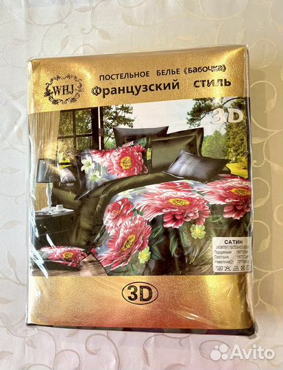 Комплект постельного белья