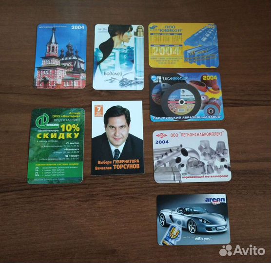 Календари 2002-2012 гг