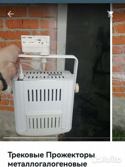 Прожектор Lival CDM-TD 70W