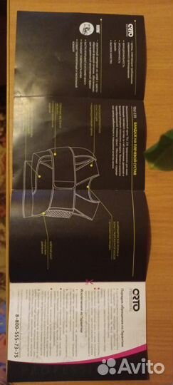 Бандаж для плечевого сустава