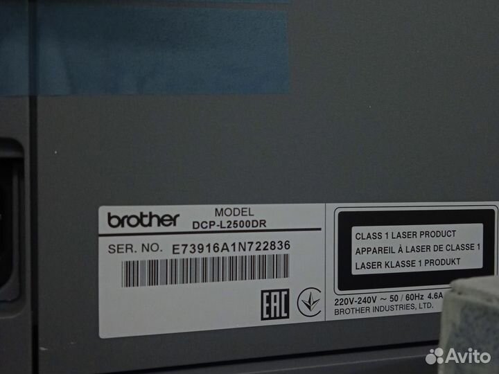 Мфу Brother DCP-L2500DR Duplex