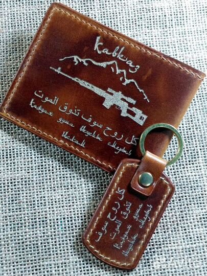 Обложка вбд с символикой 136 омсбр