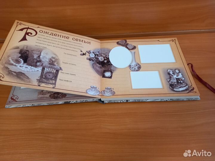 Альбом для фотографий