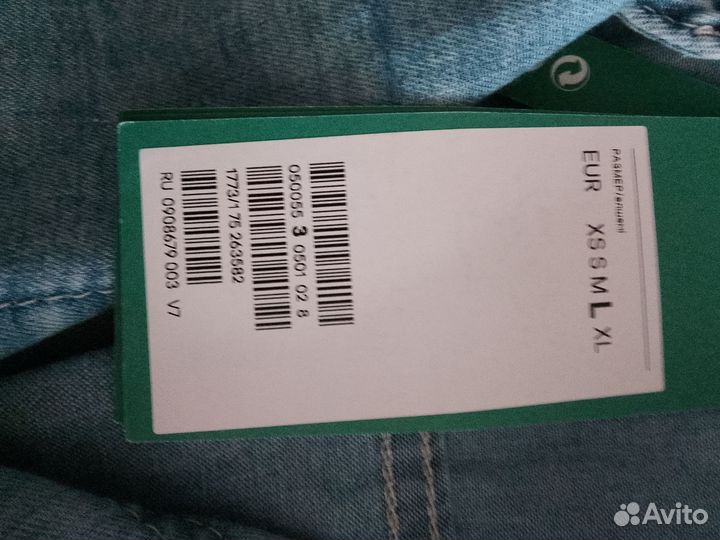 Рубашка женская фирмы нм размер Л