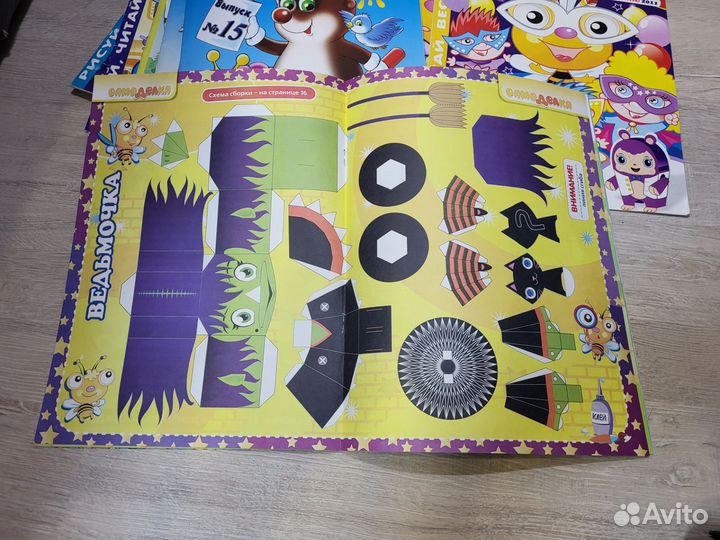 Развивашки для малышей