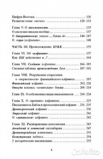 Драгункин А.Н. 