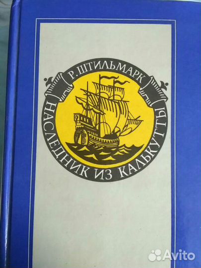 Путь лапши- Джен Лин-Лью