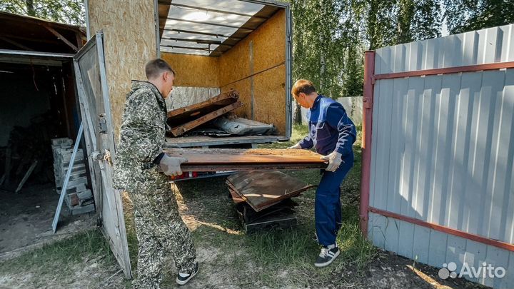 Вывоз металлолома, приём металла, сдать металлолом