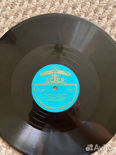 Пластинки виниловые