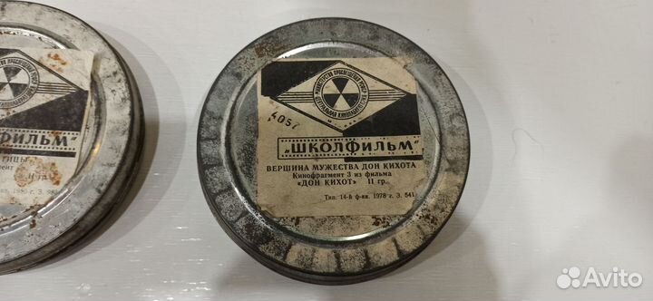 Кинопленка 16 мм фильмы на кинопленке