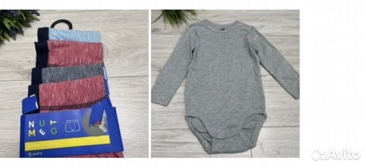 Детская одежда