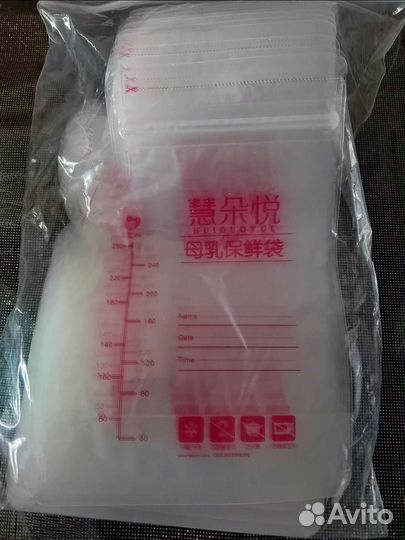 Пакеты для хранения и заморозки грудного молока