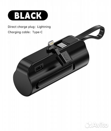 Mini power bank 5000