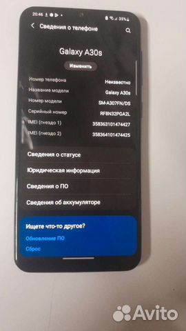 Samsungа30С