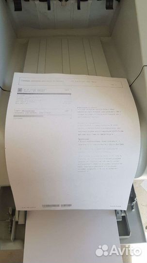 Принтер/мфу/Сканер HP Laser Jet