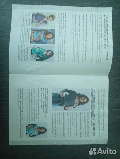 Слинг шарф diva