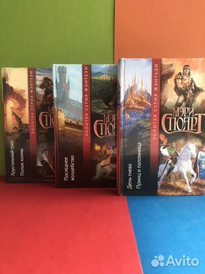 Книги - зарубежное фэнтези