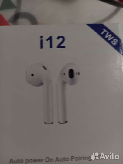 Беспроводные наушники