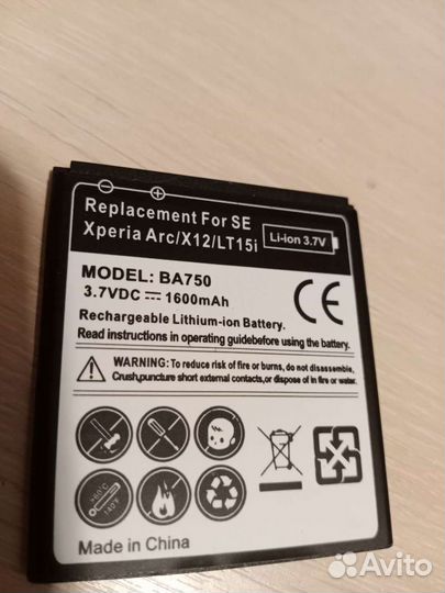 Аккумулятор для телефона,soni xperia x12