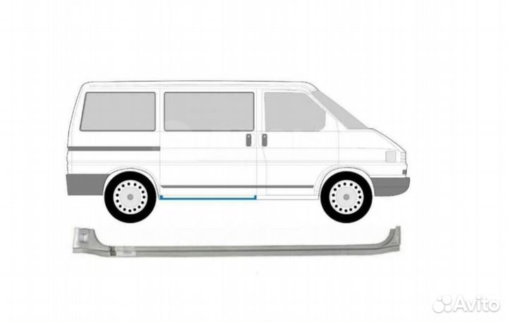 Порог правый Volkswagen Transporter 1990-2003