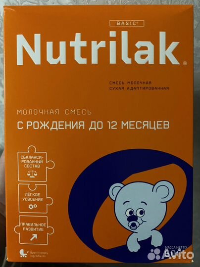 Смесь нутрилак.бронь