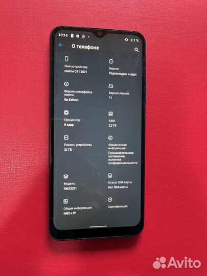 realme C11 (2021), 2/32 ГБ