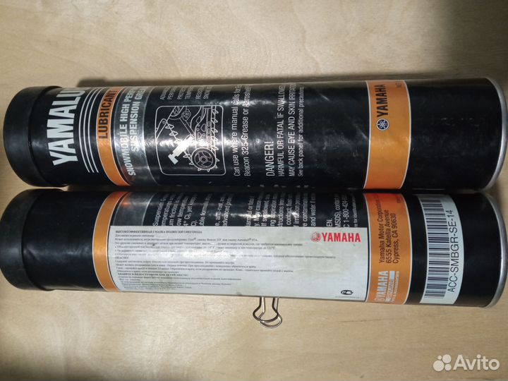 Оригинальная смазка для снегохода ямаха