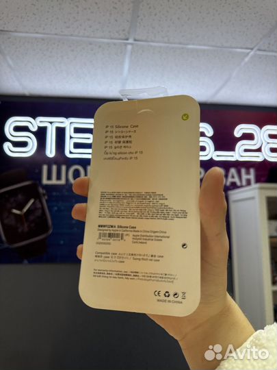 Чехля для iPhone 15