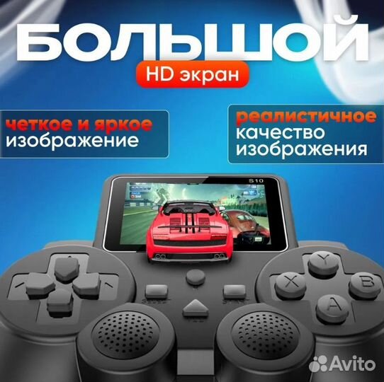 Приставка игровая портативная (8 bit) S10